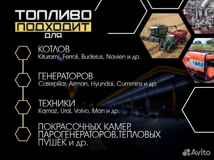 Керосин тс-1