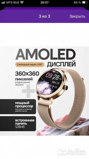 Смарт часы женские новые