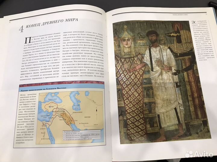 Робертс Дж. М - Иллюстрированная история мира