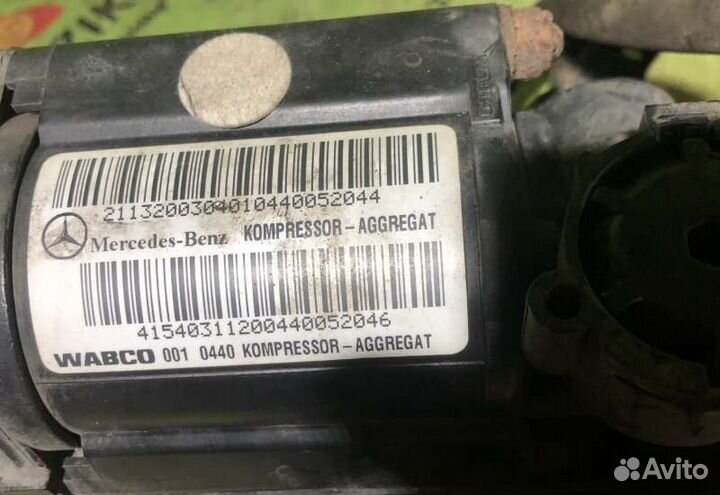 Компрессор пневмоподвески Mercedes w211 w219