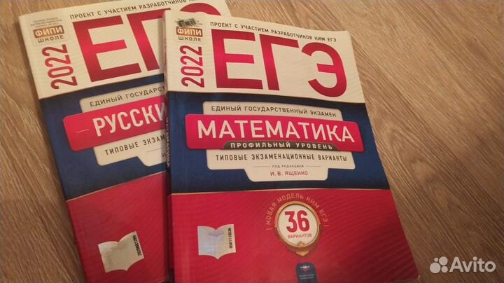 Егэ огэ гиа разных лет, сборники, пособия