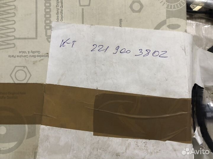 Набор для установки медиа интерфейса A 2219003802