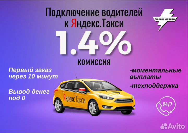 Водитель на своем авто