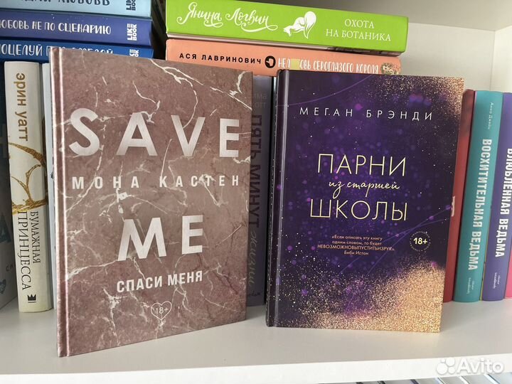 Книги Подростковые романы