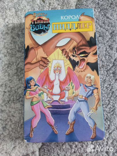 Видеокассета Мультсериал 