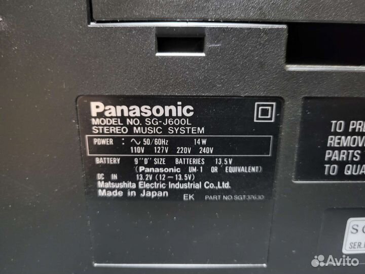 Винтажный магнитофон Panasonic SG-J600L