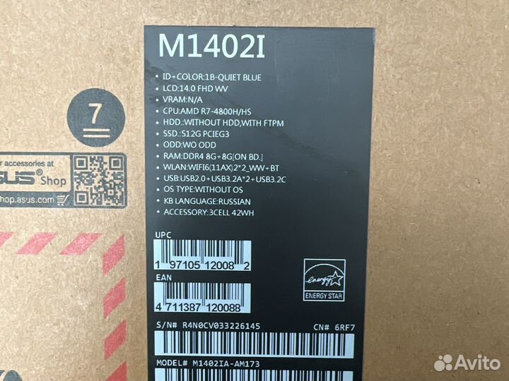 Asus VivoBook (14
