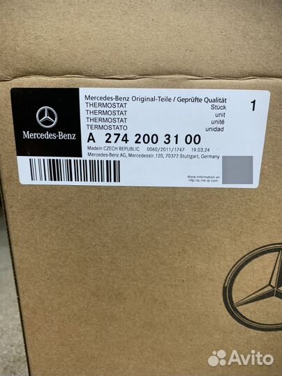 Термостат Mercedes W205 A2742003100