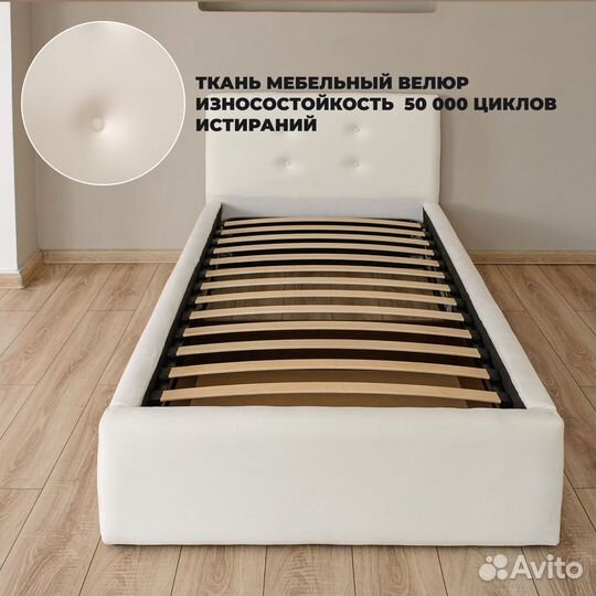 Кровать 80х200 с матрасом + подъемный механизм