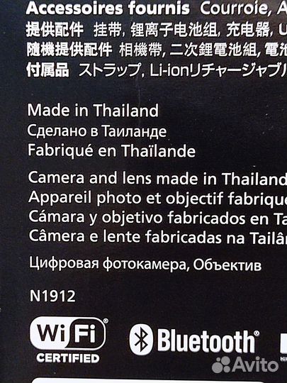 Nikon Z50 body новый