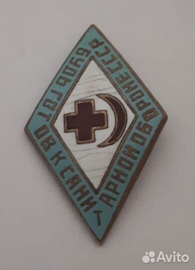 Знак 