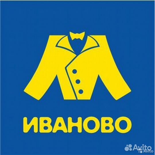 Продавец-консультант в магазин одежды Секонд хенд