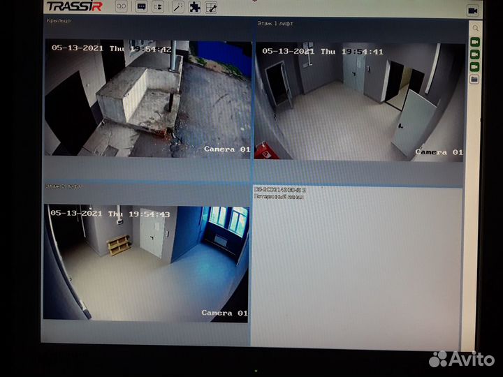 Видеонаблюдение