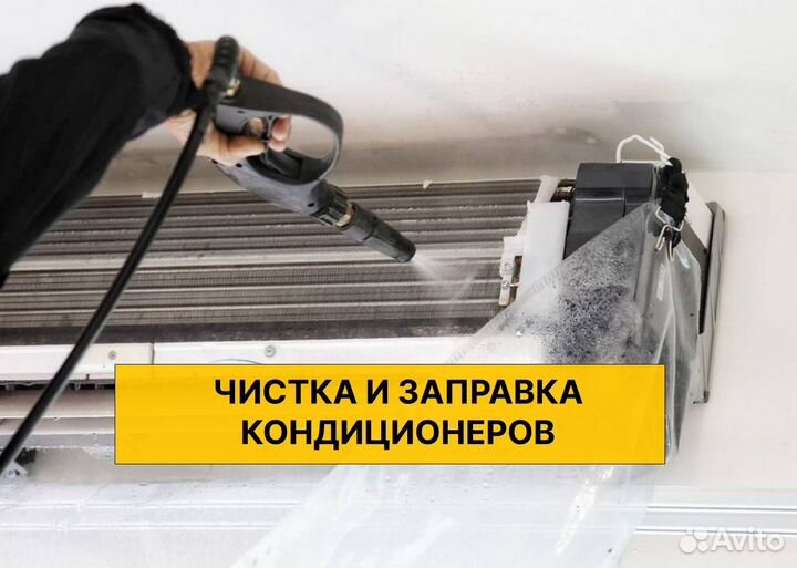 Ремонт Стиральных, Посудомоечных и Сушильных машин