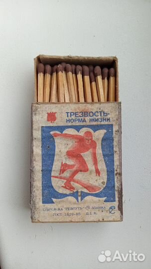 СССР короб спичечный деревянный