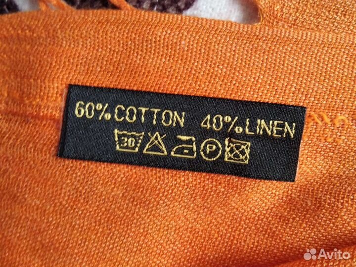 Палантин (168*71)