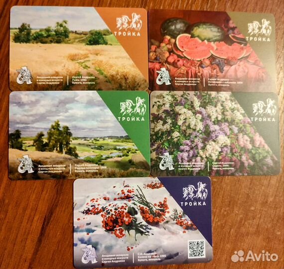 Карта тройка 