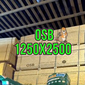 Osb 18 мм