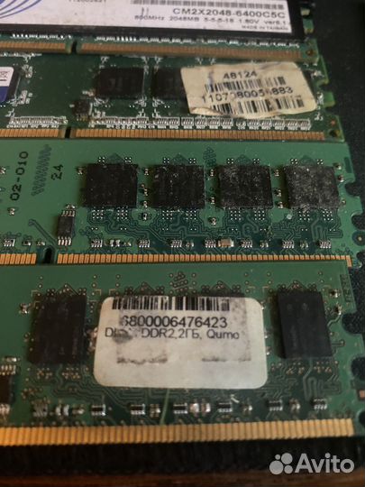 Оперативная память DDR2