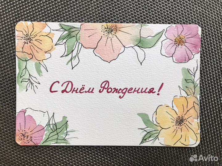 Открытки ручной работы