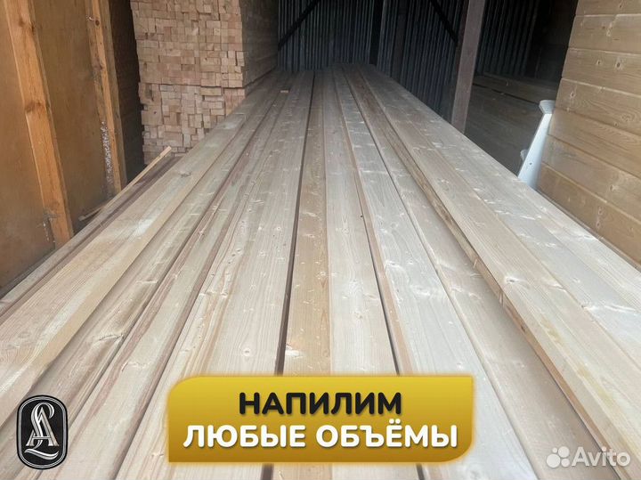 Строганная доска от производителя с доставкой