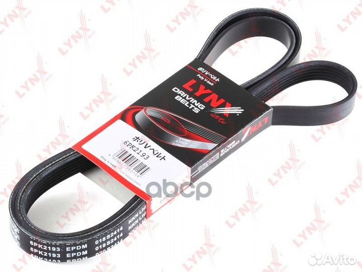Ремень поликлиновый 6PK2193 lynxauto