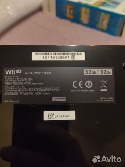 Nintendo Wii U + Wii Fit U Balance Board