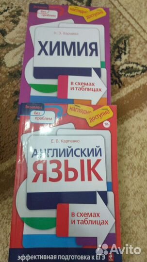 Учебники 9-11 класс