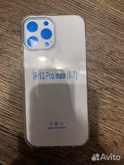 Чехол на айфон 13 про макс