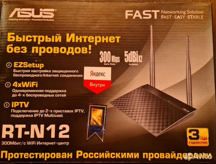 Роутер Asus RT-N12