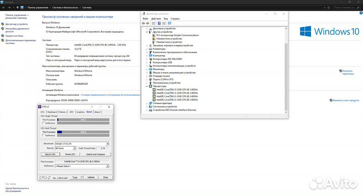 Процессор intel core i3-3240