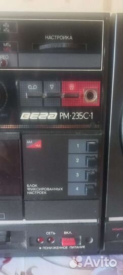 Музыкальный центр