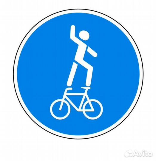 Велосипед техцентр-зжм