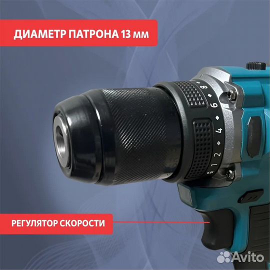 Шуруповерт tatus 21v-5А 13мм-железный патрон