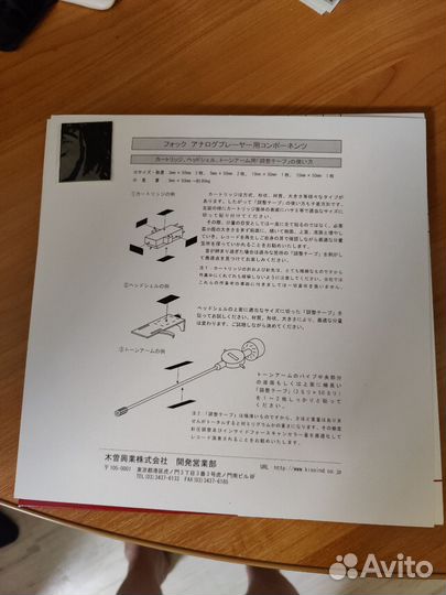 Мат Fo.Q components RS-912