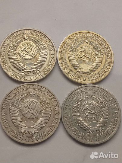 Рубли СССР годовики