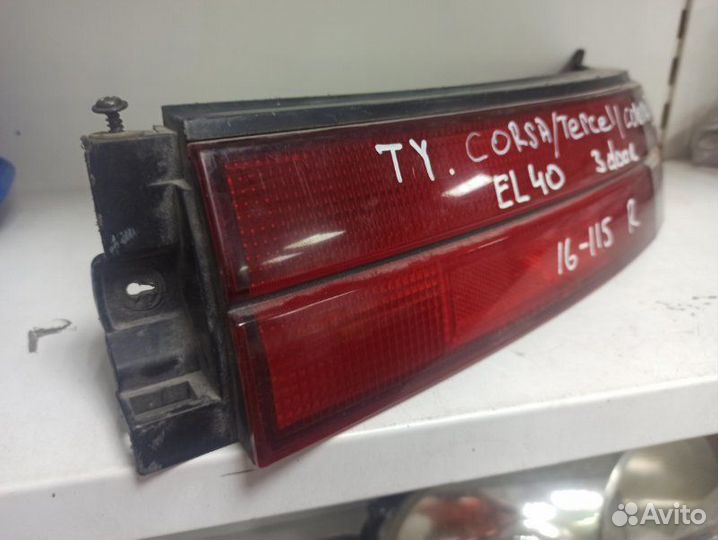 Фонарь задний правый Toyota Corolla 2 EL41 1991