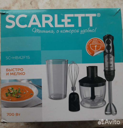 Миксеры.блендеры