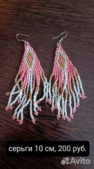 Серьги, кольца