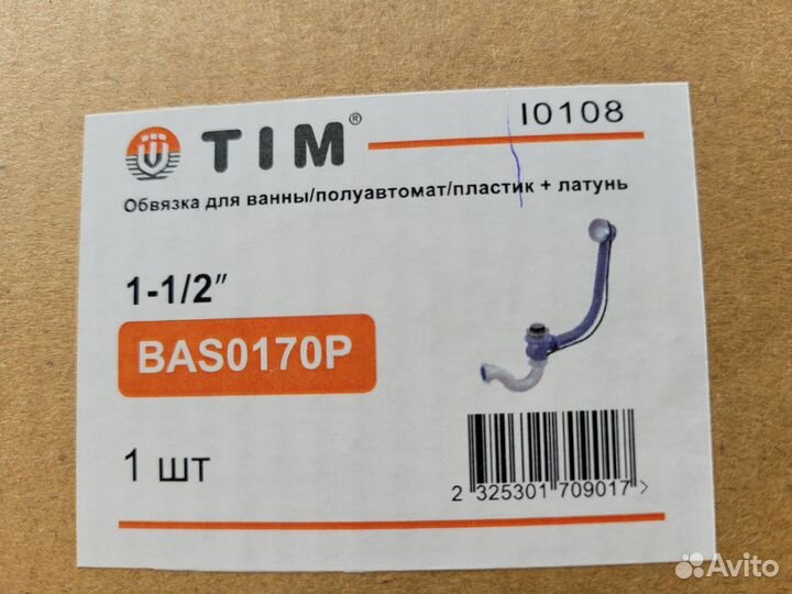 Обвязка для ванны Tim полуавтомат