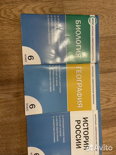 Контрольные работы за 6 класс