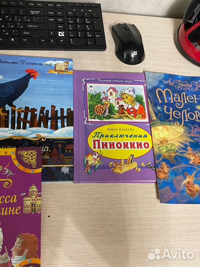 Детские книги для детей