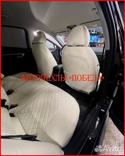 Чехлы Hyundai Sonata из экокожи белые Ромб