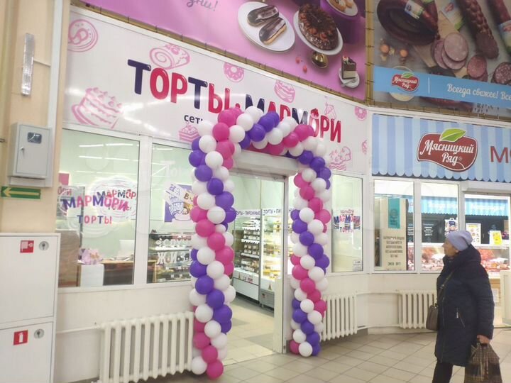 Торговая площадь, 25.3 м²