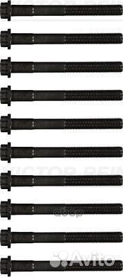 Комплект болтов головки блока цилиндров 1455030