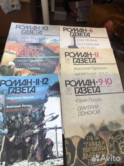 Журнал роман газета