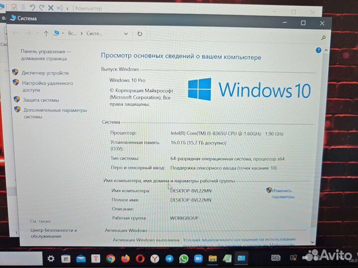 Lenovo T490 FHD IPS i5-8365U 16Gb/512SSD Сенсорный
