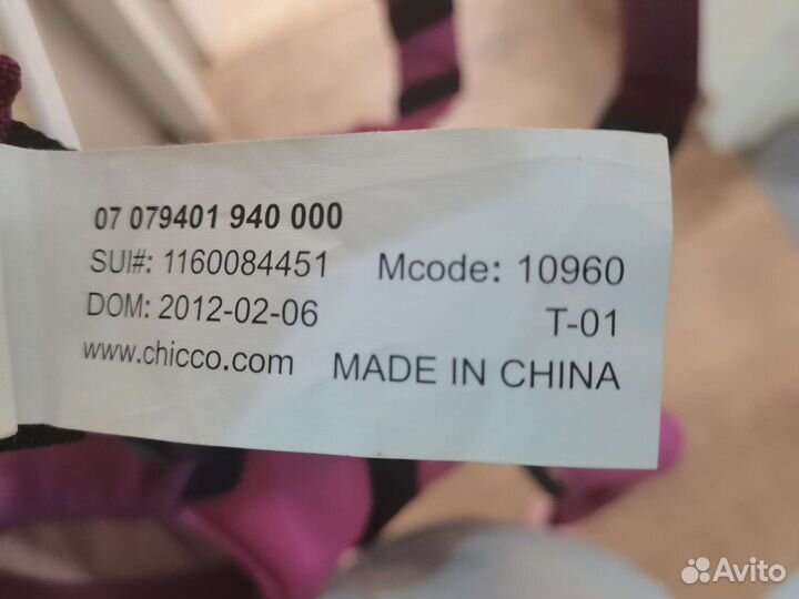 Эргорюкзак chicco