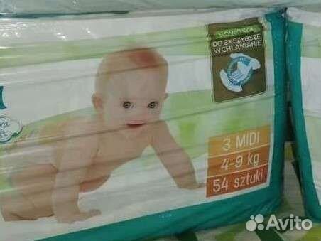 Подгузники