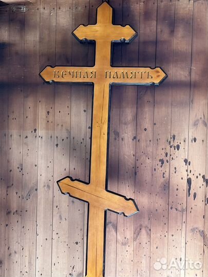 Ритуальные услуги